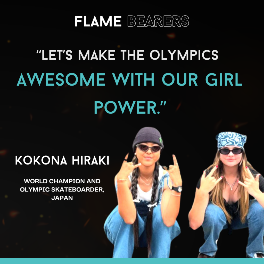 Rock Your Own Style: Kokona Hiraki (JPN)