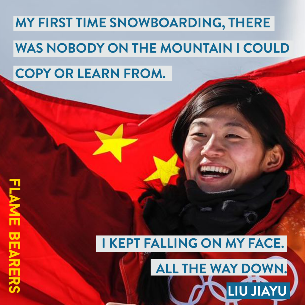 Happiness First: Liu Jiayu (CHN)